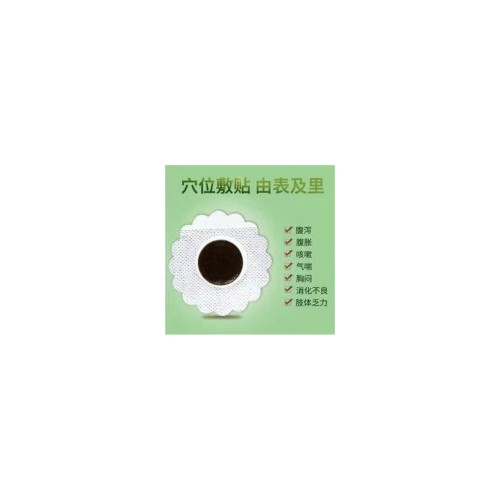 艾草贴 艾灸热自发热 膏药空贴定制OEM