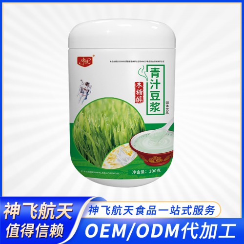 青汁豆浆代工 青汁豆浆粉代餐粉贴牌代加工 粉剂源头厂家