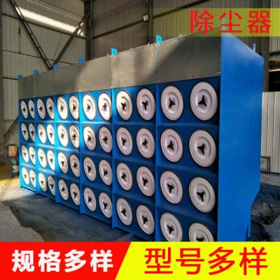 斜插滤筒除尘器 上装滤筒除尘器