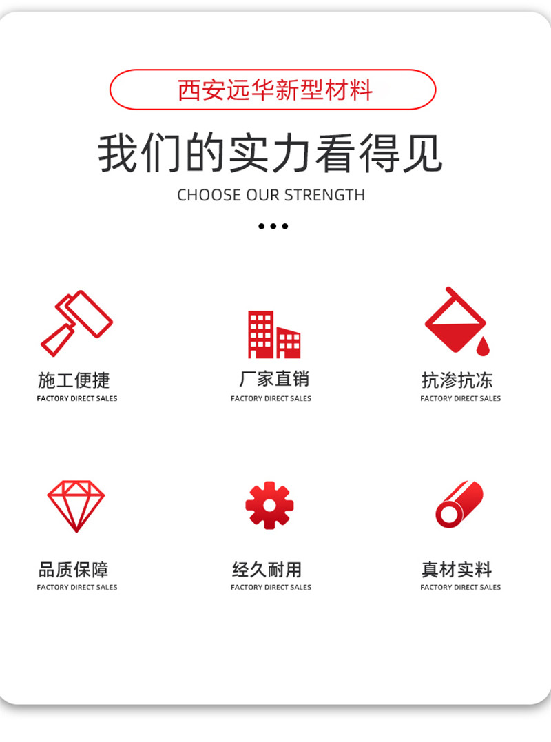 环氧树脂砂浆1_02