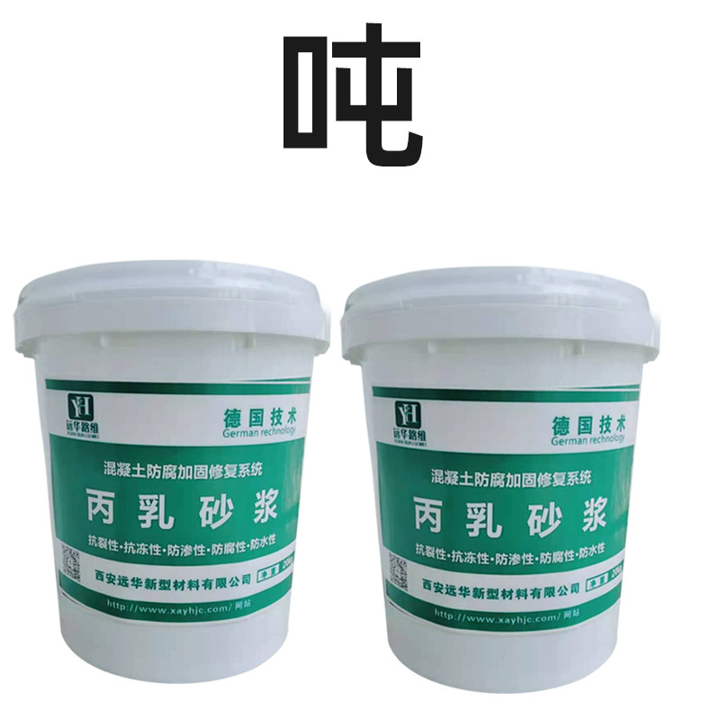 Summer beach concept