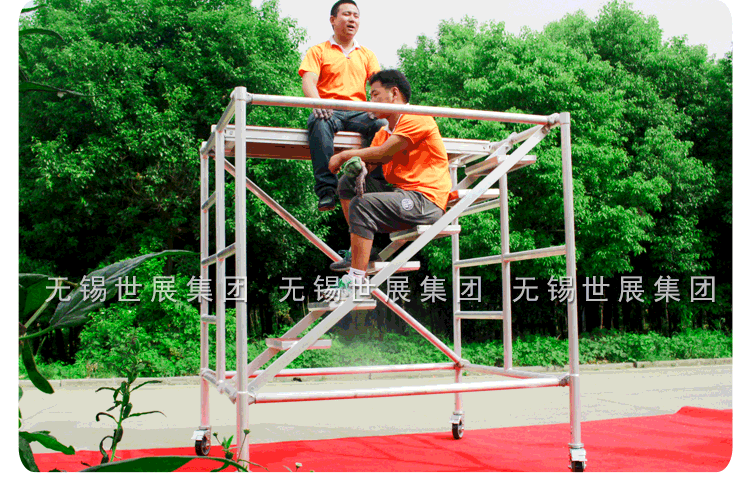 SZ-铝合金脚手架_04