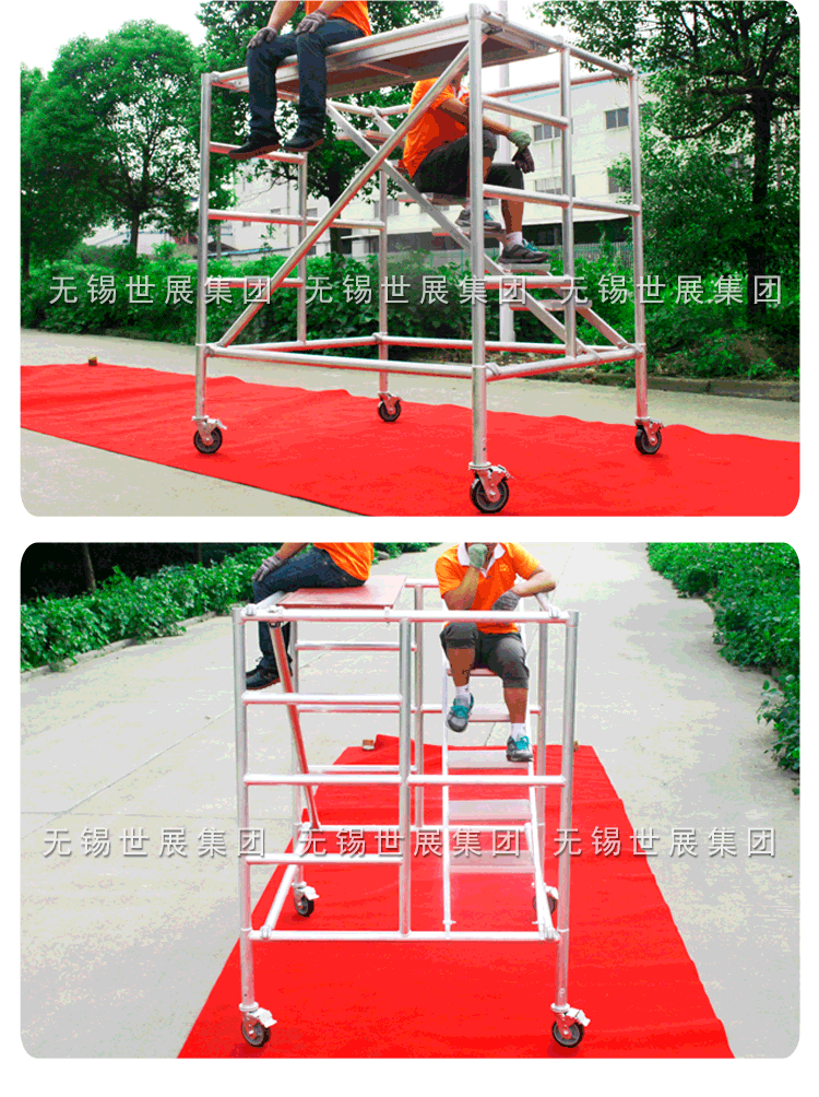 SZ-铝合金脚手架_06