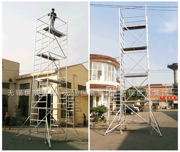 SZ-铝合金脚手架_13