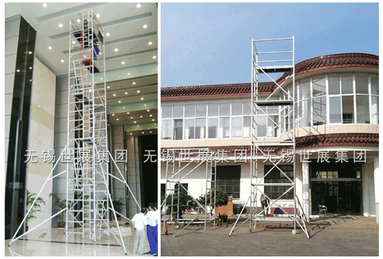 SZ-铝合金脚手架_14