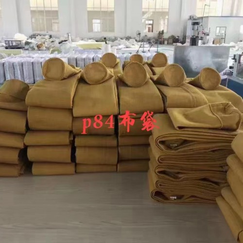 高温除尘布袋