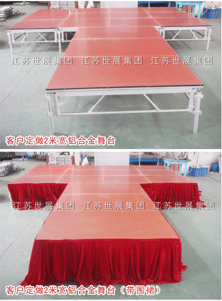 SZ-铝合金舞台_06