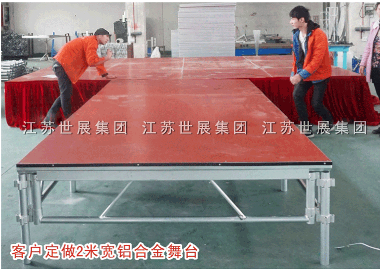 SZ-铝合金舞台_07