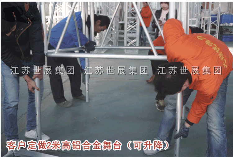 SZ-铝合金舞台_08