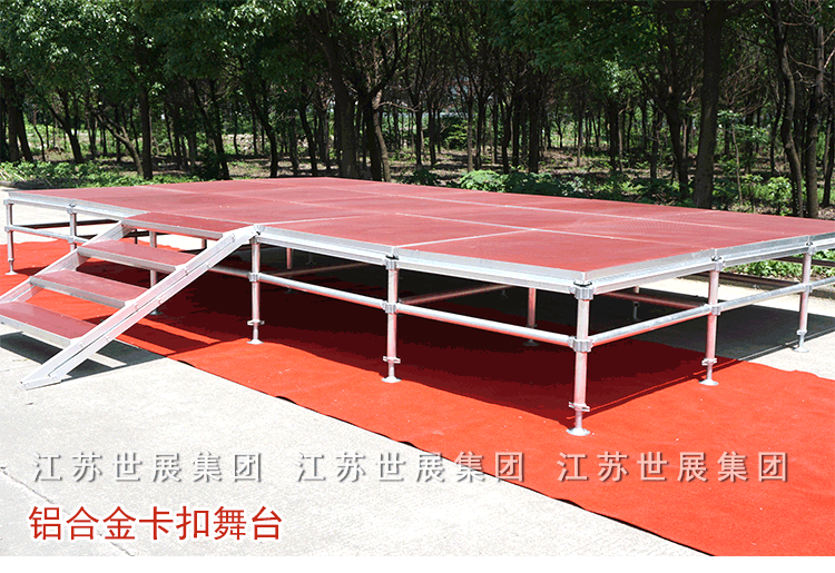 SZ-铝合金舞台_11