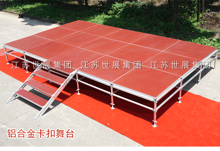 SZ-铝合金舞台_12