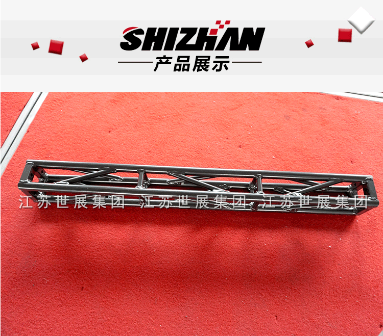 SZ-铝合金黑色桁架_03