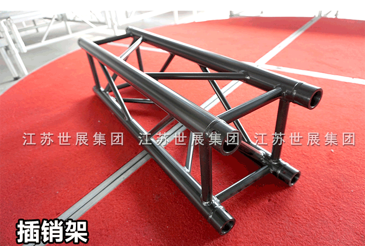 SZ-铝合金黑色桁架_06