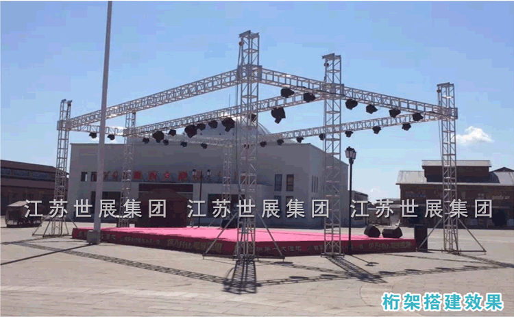 SZ-铝合金黑色桁架_10