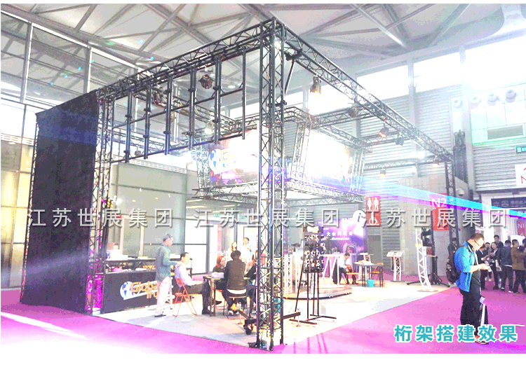 SZ-铝合金黑色桁架_13