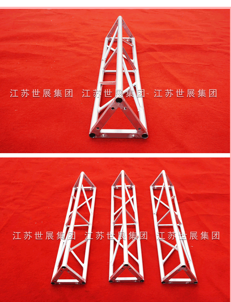 SZ-铝合金三角架_03