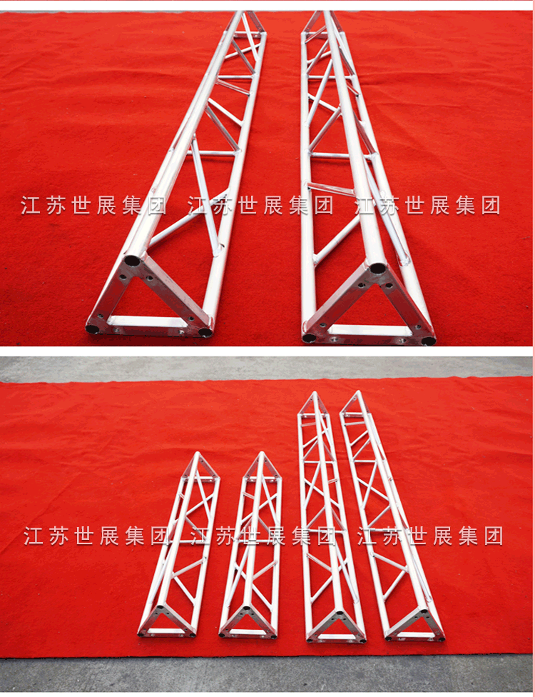 SZ-铝合金三角架_04