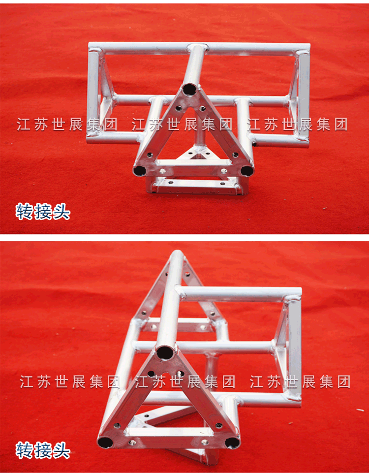 SZ-铝合金三角架_06