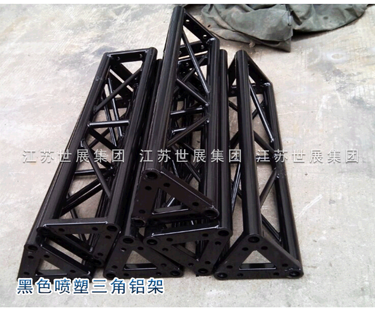SZ-铝合金三角架_07
