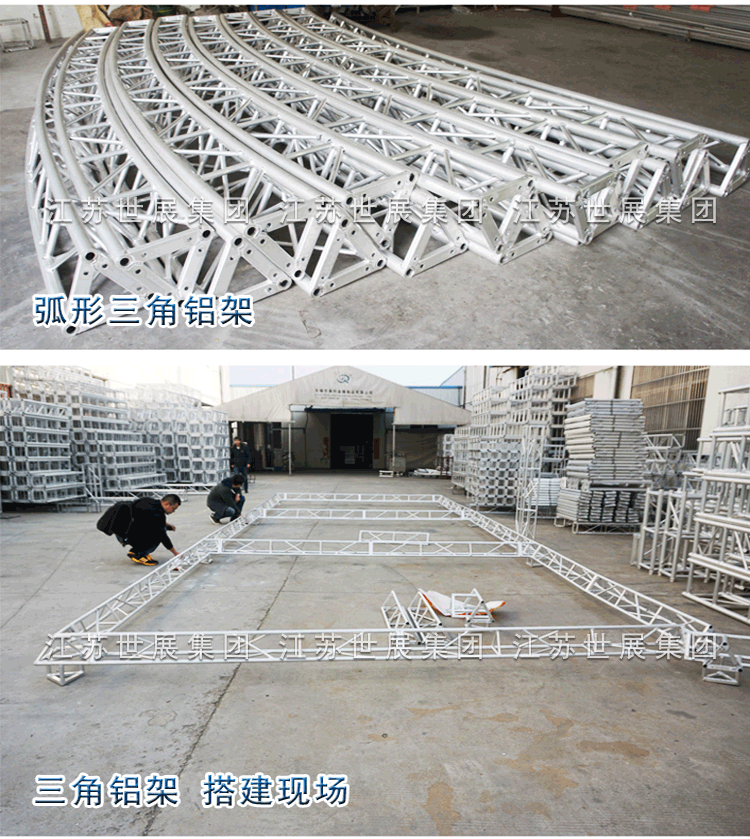 SZ-铝合金三角架_08