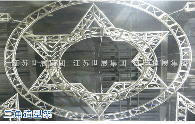 SZ-铝合金三角架_11