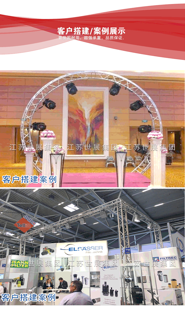 SZ-铝合金三角架_12