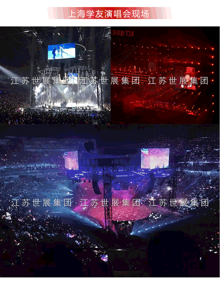 SZ-铝合金三角架_13