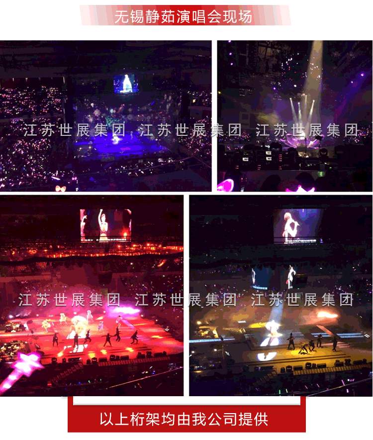 SZ-铝合金三角架_14