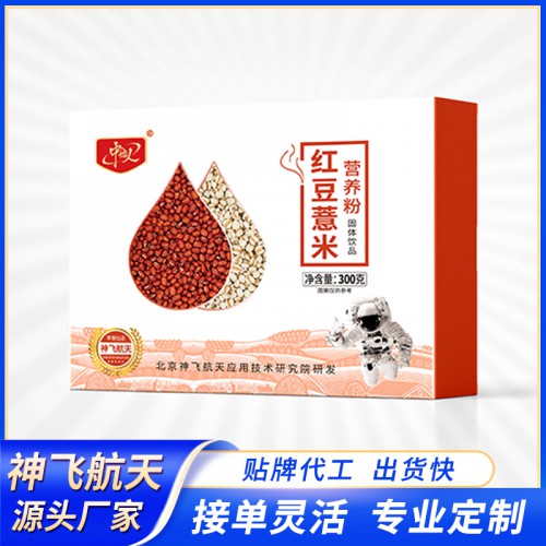 代餐粉代工 红豆薏米营养粉贴牌代加工 红豆薏米固体饮品代工