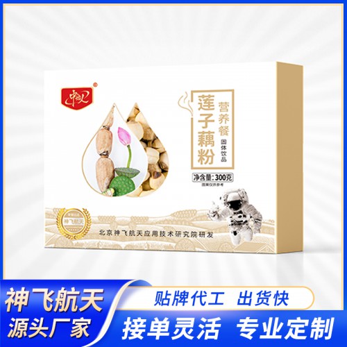 藕粉代加工 莲子藕粉营养餐粉贴牌定制 藕粉代餐粉源头厂家