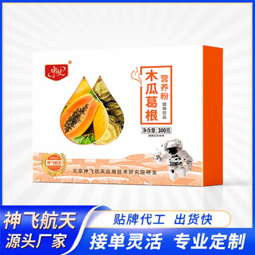 代餐粉代工 木瓜葛根营养餐粉贴牌定制代加工 代餐粉生产厂家