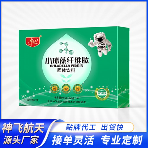 肽类粉剂代工 小球藻纤维肽粉贴牌代加工 膳食纤维代餐粉代工