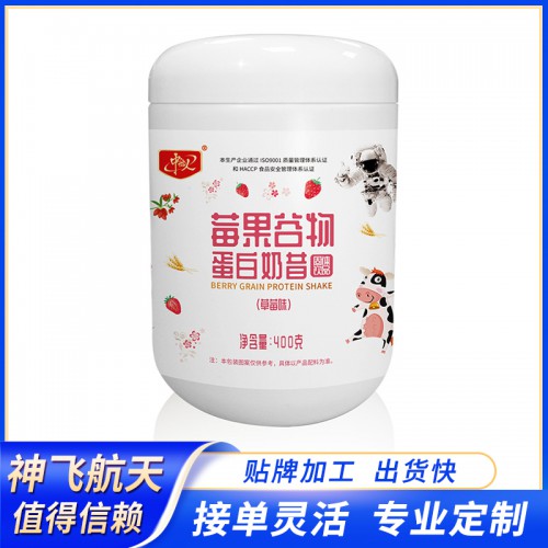 草莓奶昔代餐粉 莓果谷物蛋白奶昔代加工 蛋白粉生产厂家