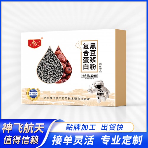 复合蛋白粉代工 复合蛋白黑豆浆粉OEM贴牌定制 粉剂代工厂家