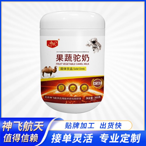 驼奶粉 果蔬驼奶粉OEM贴牌定制代加工 粉剂生产厂家