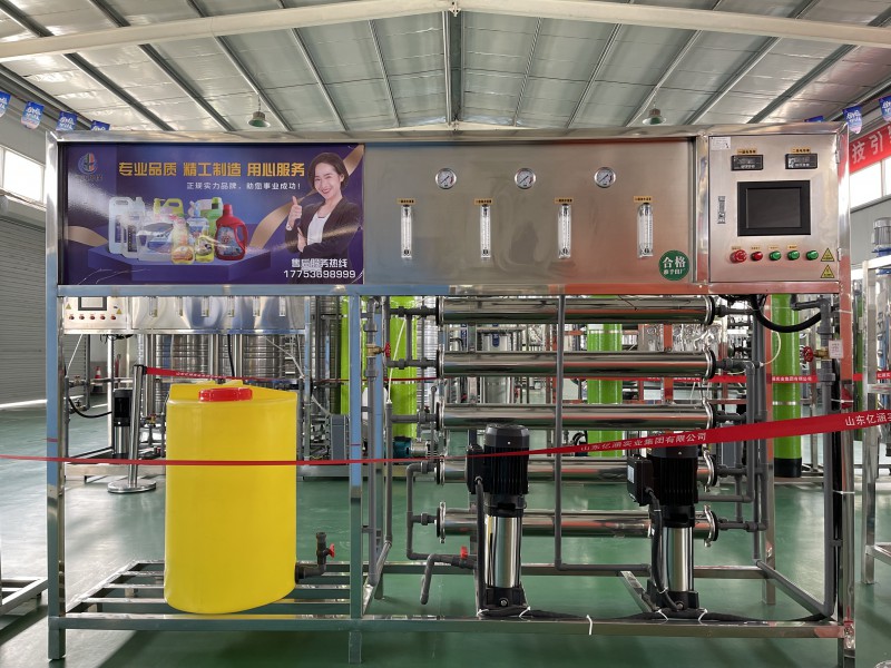 0.5T双极反渗透设备