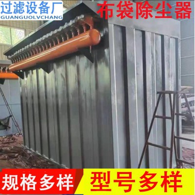 滤筒除尘器 滤筒布袋除尘器 废气处理设备