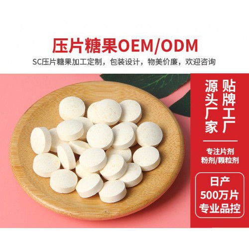 植物饮料 固体粉剂OEM贴牌代工 代餐酵素加工