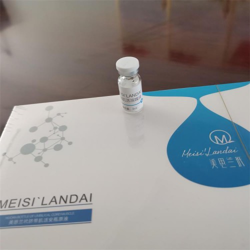 冻干粉套盒定制加工  保湿祛皱冻干粉免费工厂拿样