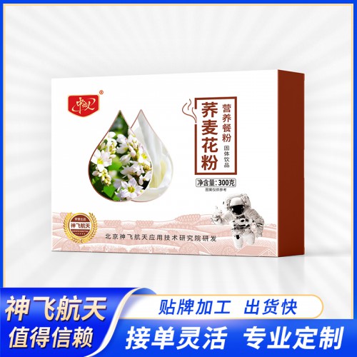 荞麦花粉 荞麦花粉营养餐粉贴牌代加工 荞麦花粉代工厂家