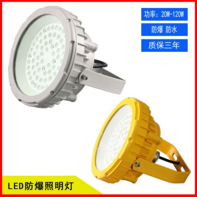 YXD116防爆仓库厂房灯  150W吸顶灯