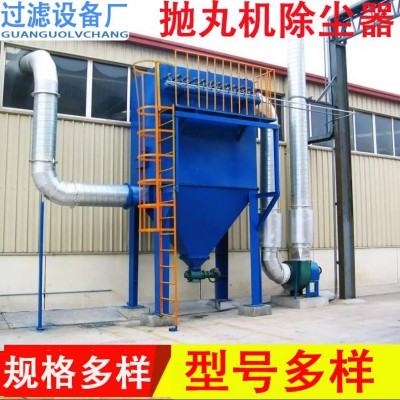 抛丸机除尘器 滤筒除尘器 粉尘处理设备