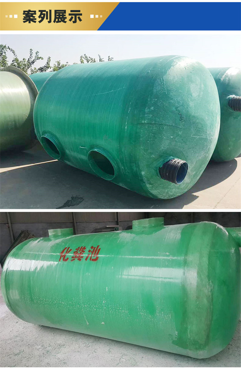 8.6-玻璃钢滑梯_05