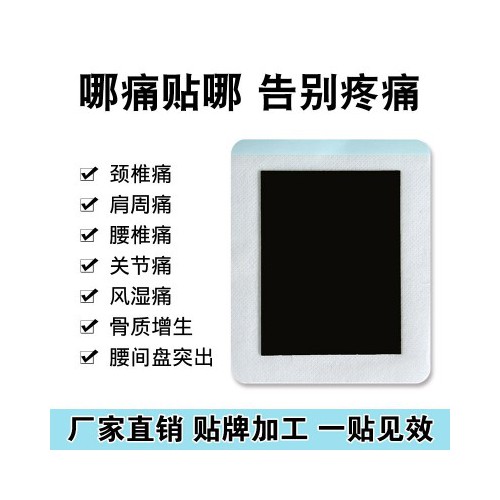 6864透气医用胶带 弹力布无纺布胶带