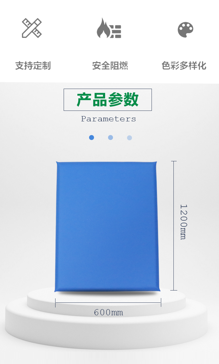 防撞软包吸音板_03