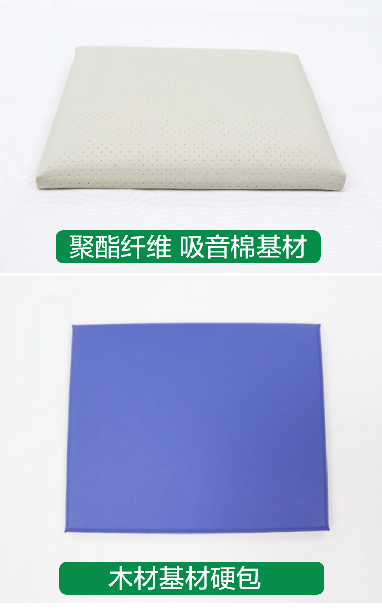防撞软包吸音板_11
