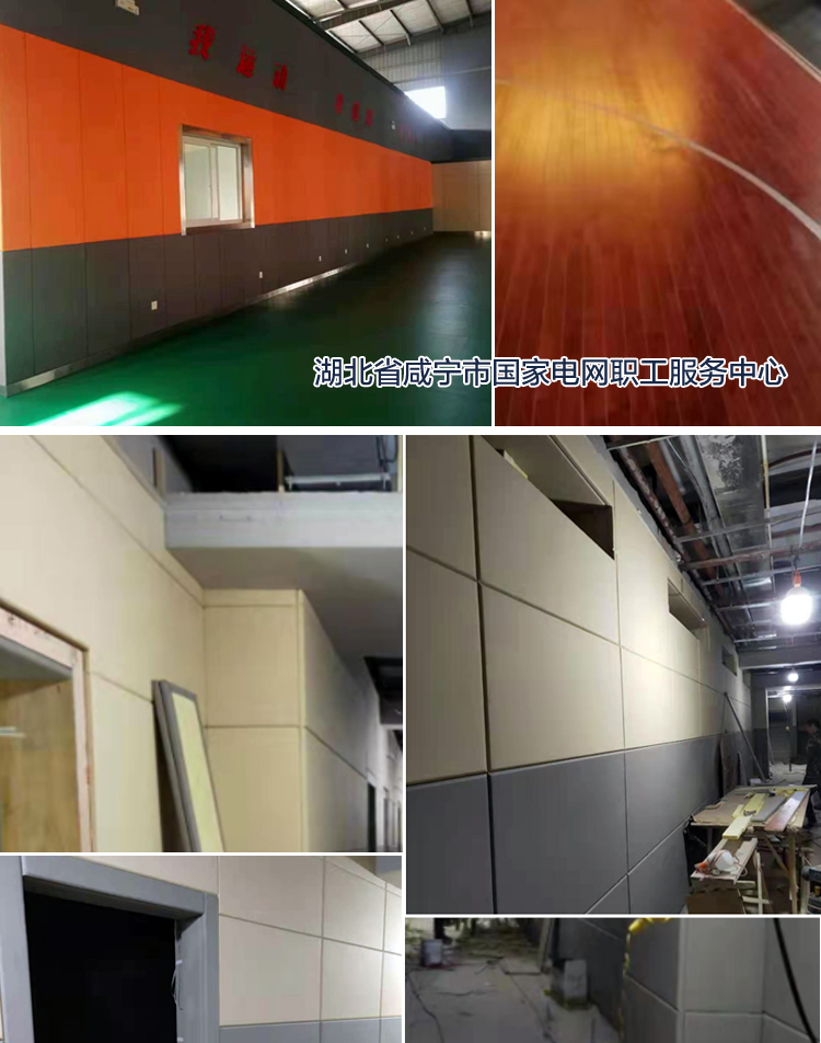 防撞软包吸音板_13