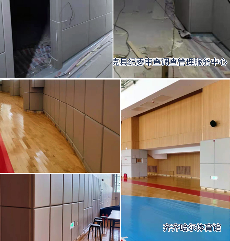 防撞软包吸音板_14