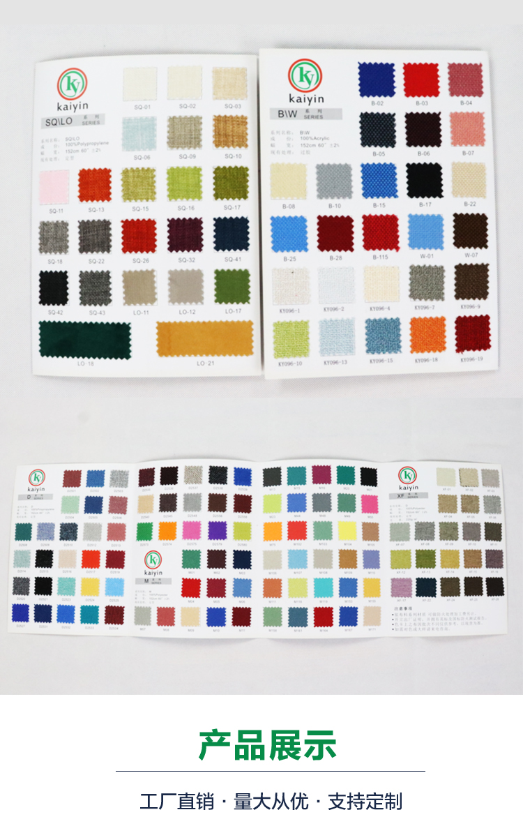 防撞软包吸音板_08