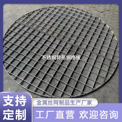 齿形钢格板